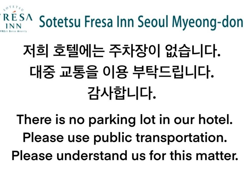 Sotetsu Fresa Inn Seoul Myeong-dong 19
