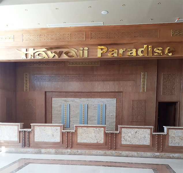 Hawaii Paradise Aqua Park 3