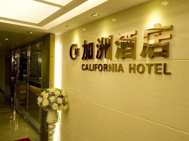 California Hotel 2