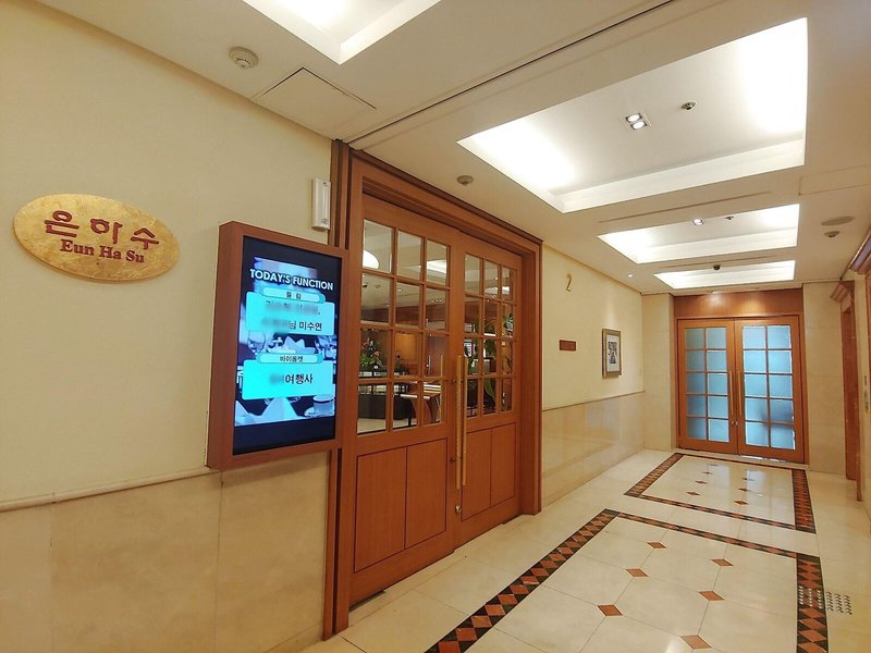 Sejong Hotel 15