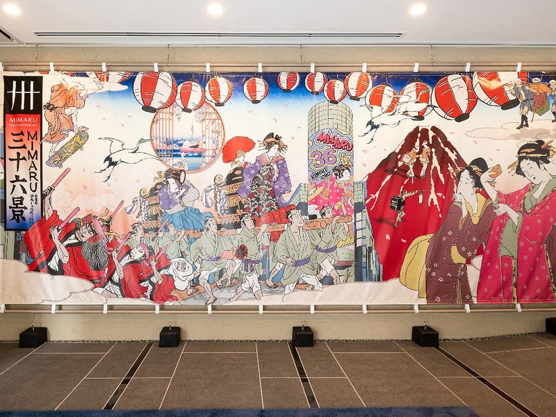 Mimaru Tokyo Kinshicho 3