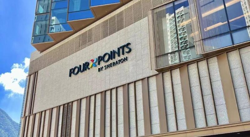 Four Points By Sheraton Hong Kong, Tung Chung 1