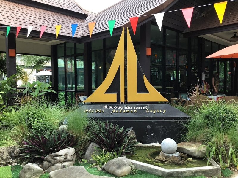 Phi Phi Andaman Legacy Resort 1