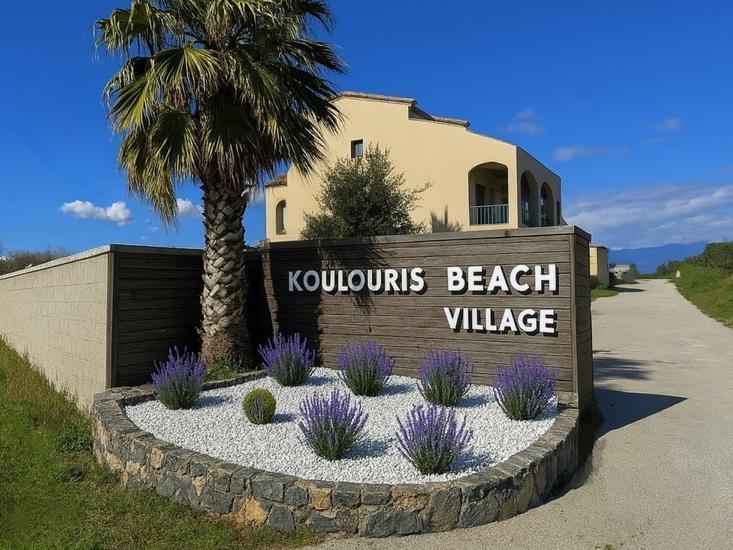 Koulouris Beach 1
