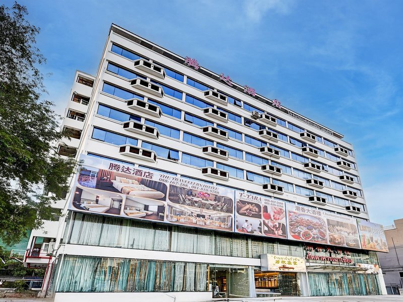 The Travellers Hotel 1