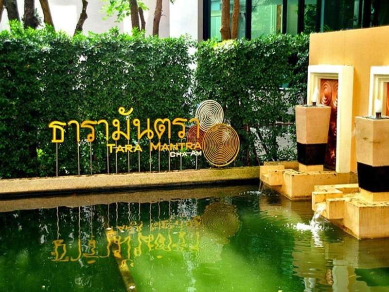 Tara Mantra Cha Am 16