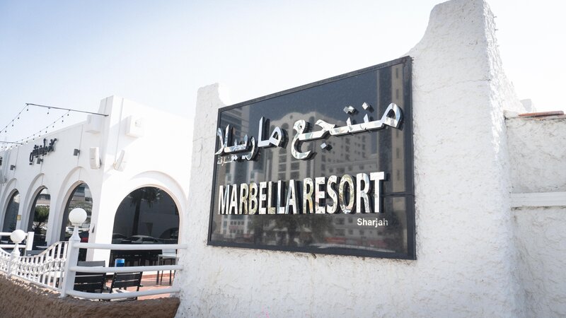 Marbella Resort 33