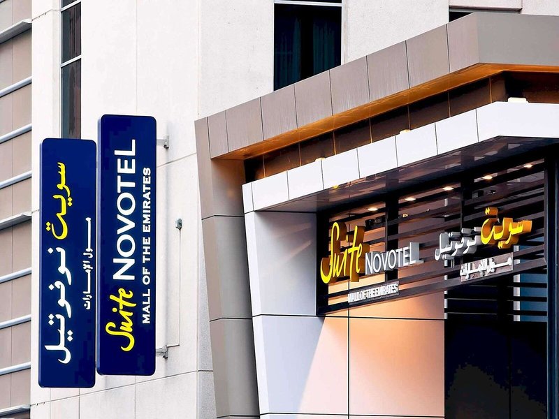 Novotel Suites Dubai Mall of the Emirates 1