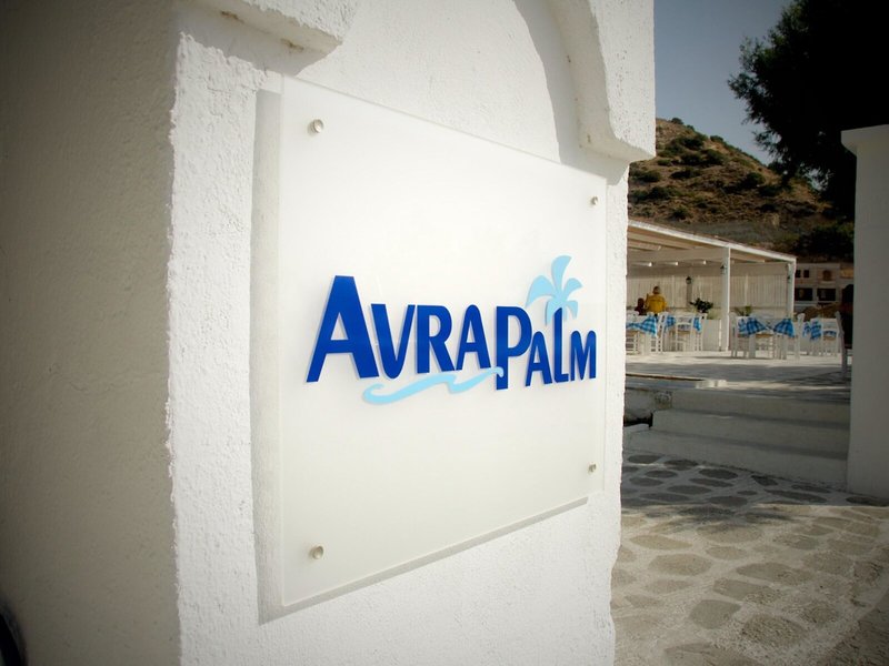 Avra Palm 3 - Exterior