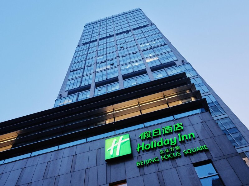 Holiday Inn Beijing Focus Square 1