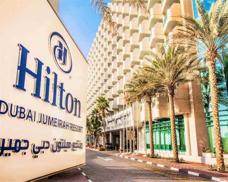 Hilton Dubai Jumeirah 7