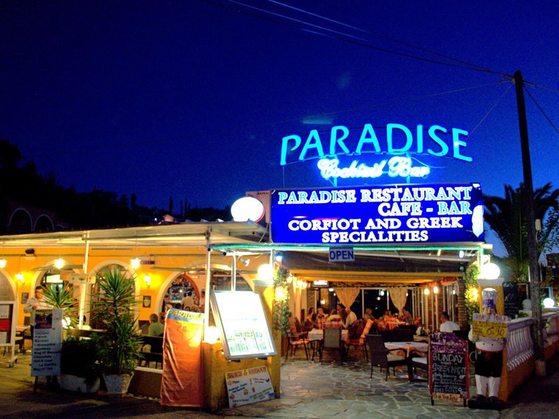 Paradise Hotel Apartments 19