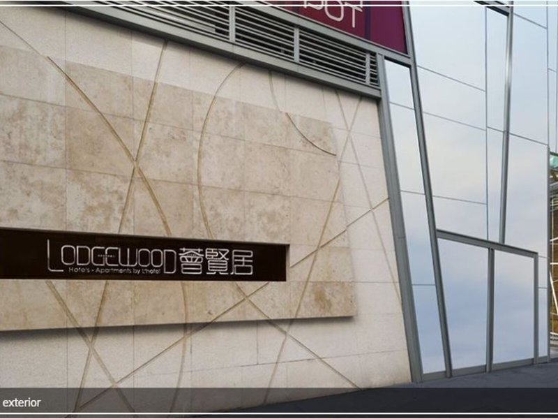 Lodgewood By L'hotel Mongkok 1
