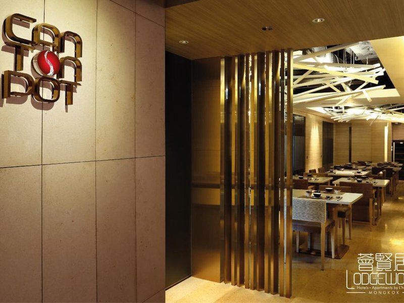 Lodgewood By L'hotel Mongkok 6