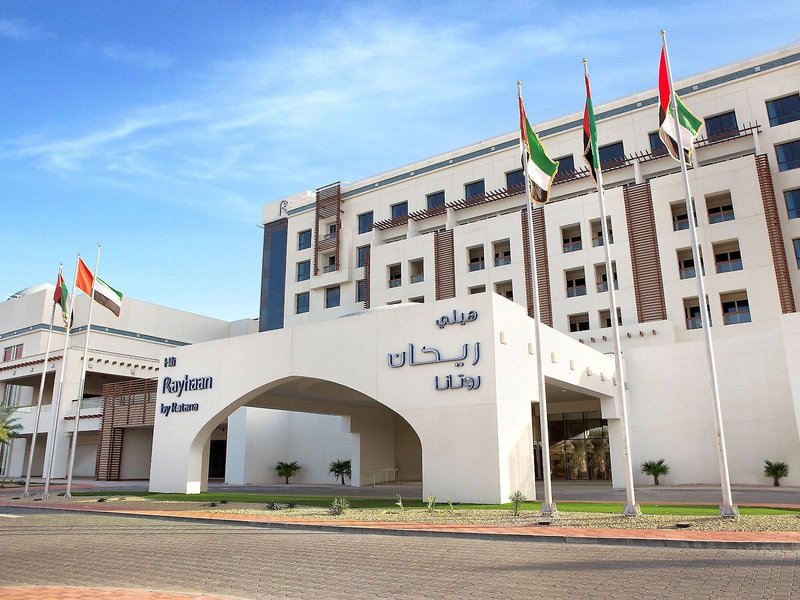 Hili Rayhaan By Rotana 1