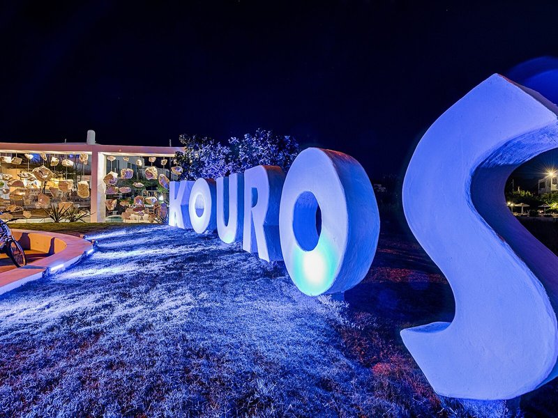Kouros Exclusive Hotel 6