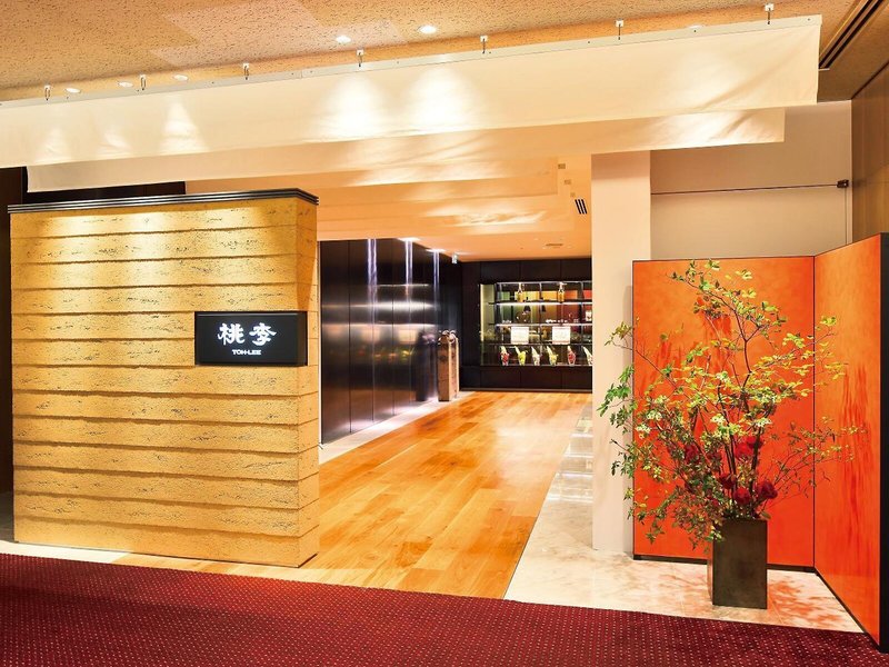 Kyoto Okura 10