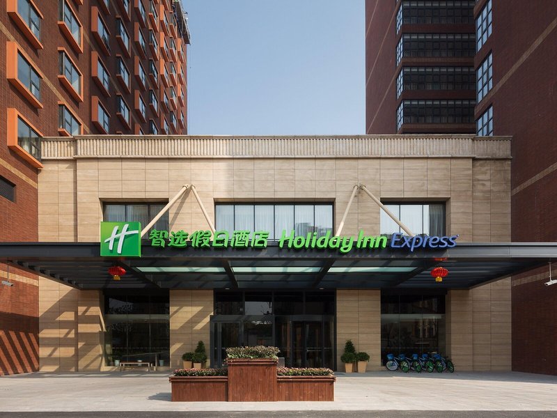 Holiday Inn Express Shanghai New Jinqiao
