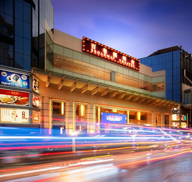 Broadway Macau 2