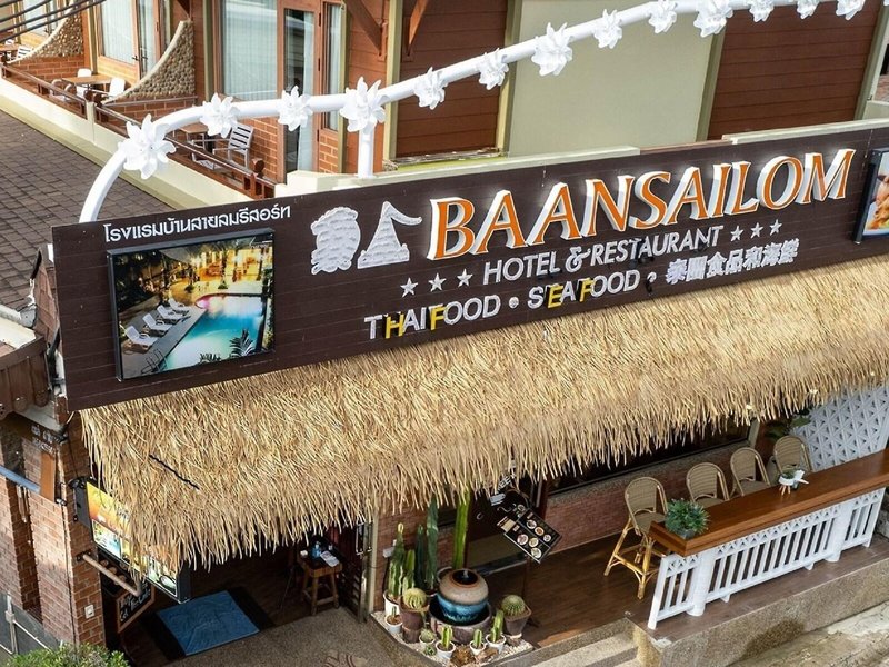 Baan Sailom Resort 5