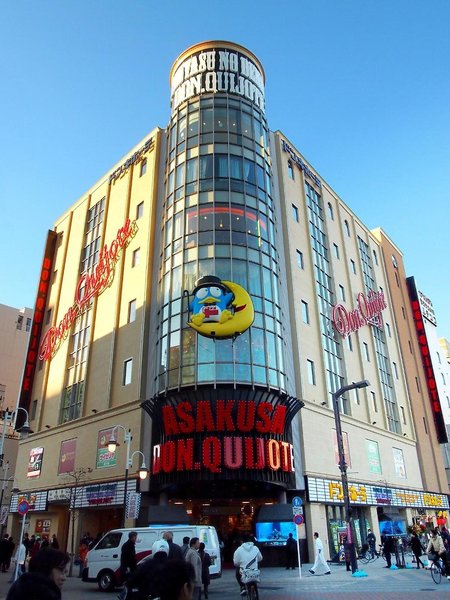 Richmond Hotel Premier Asakusa 2