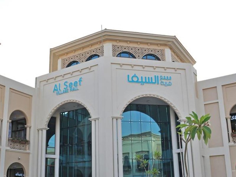 Al Seef Resort & Spa by Andalus 1