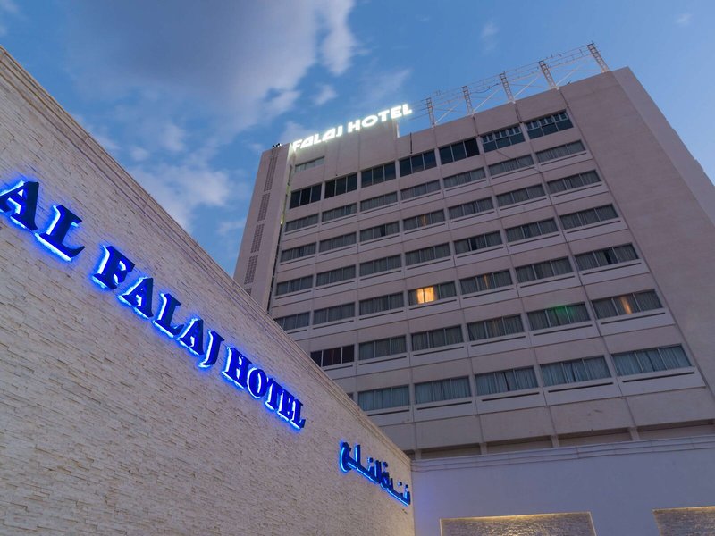 Al Falaj Hotel 3
