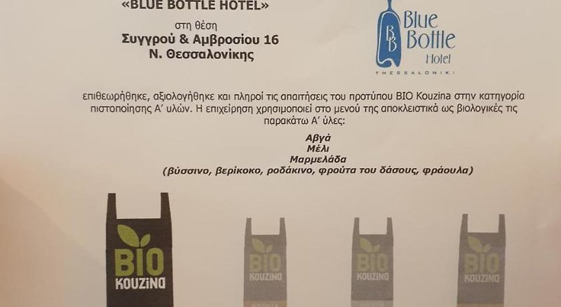 Blue Bottle Hotel