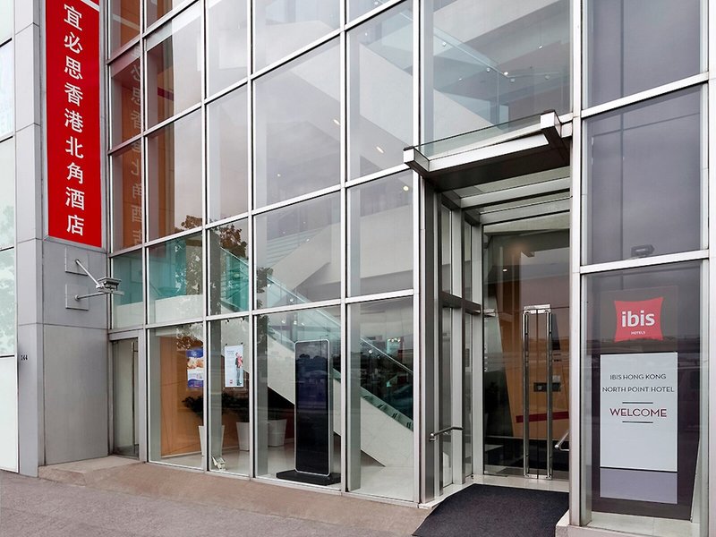 ibis Hong Kong North Point Hotel 3