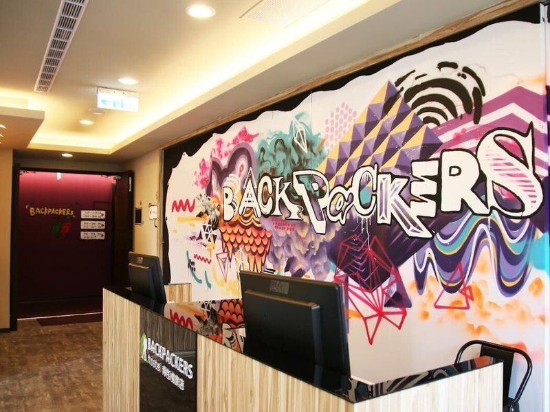 Backpackers Hostel - Taipei Changchun
