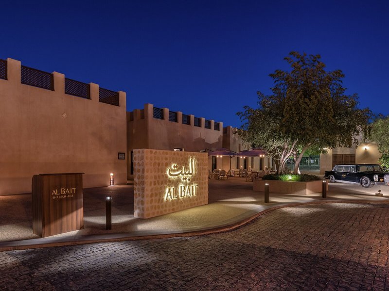 Al Bait Sharjah 1
