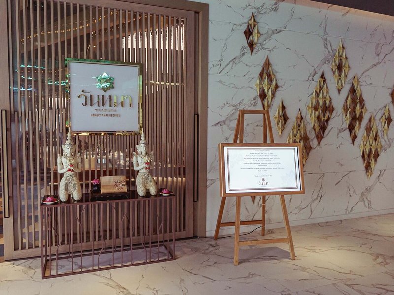 Mytt Beach Hotel Pattaya 14