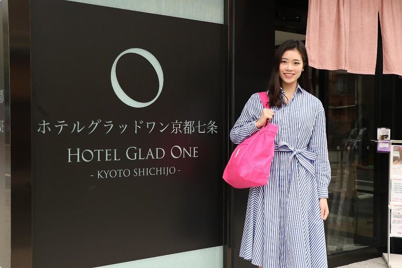 Hotel Glad One Kyoto Shichijo by Ms