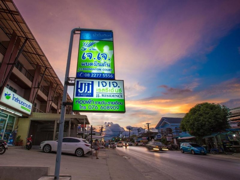 JJ Residence Phuket Town