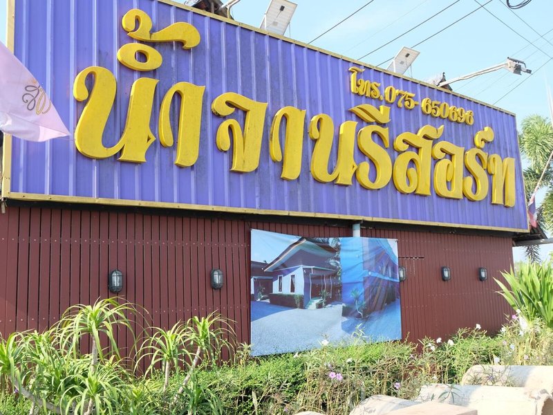 Numjaan Resort 7