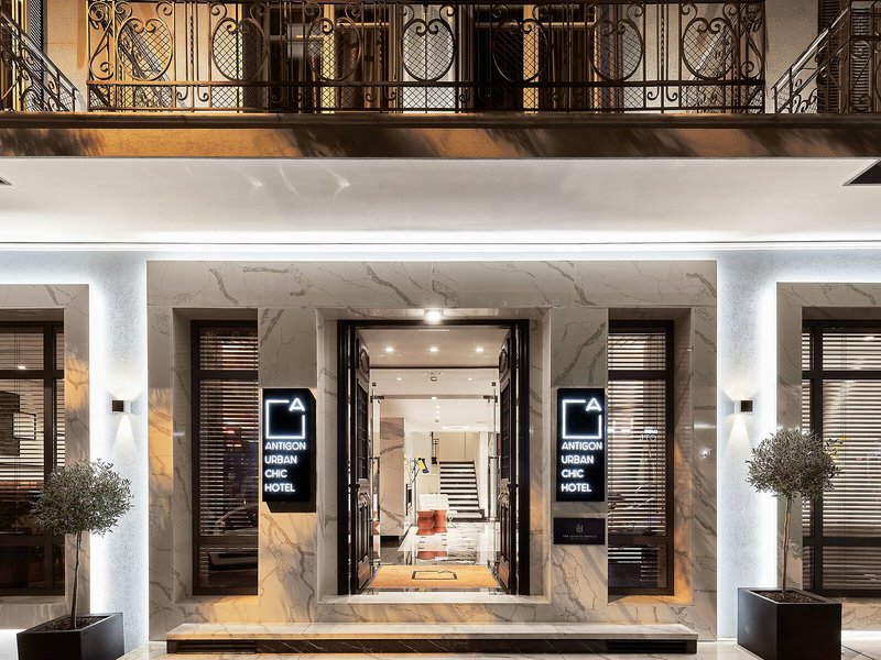 Antigon Urban Chic Hotel 1