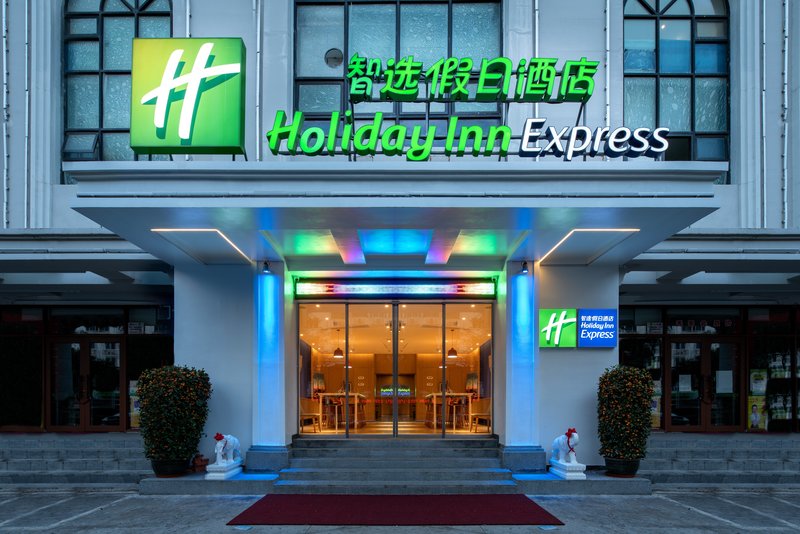 Holiday Inn Express Sanya Bay