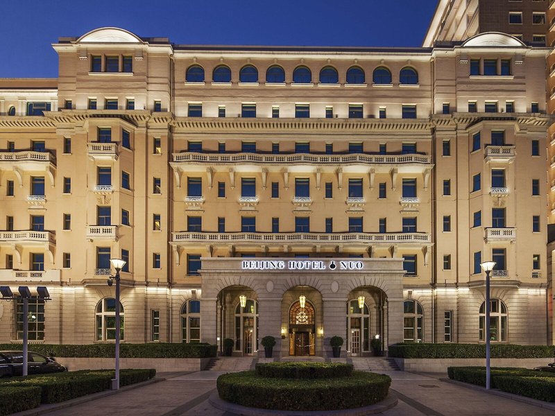Beijing Hotel NUO Wangfujing 1 - Exterior