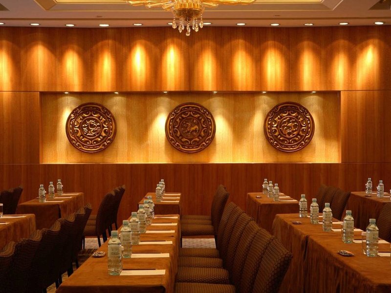 Beijing Hotel NUO Wangfujing 19 - Conference Room