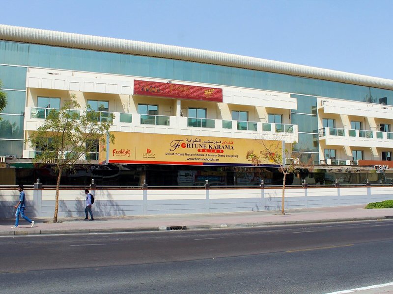 Fortune Karama Hotel 1