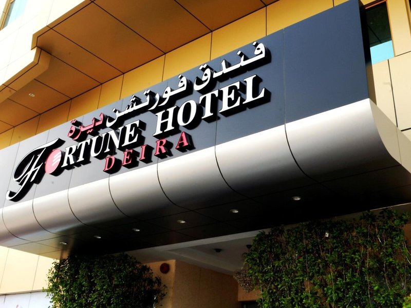 Fortune Hotel Deira 4