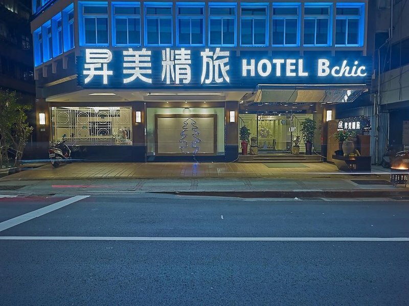 Beauty Hotels Taipei - Hotel Bchic 1