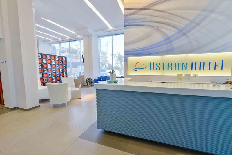 Astron 1 - Lounge / Lobby