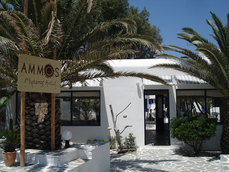 Ammos Mykonos 2
