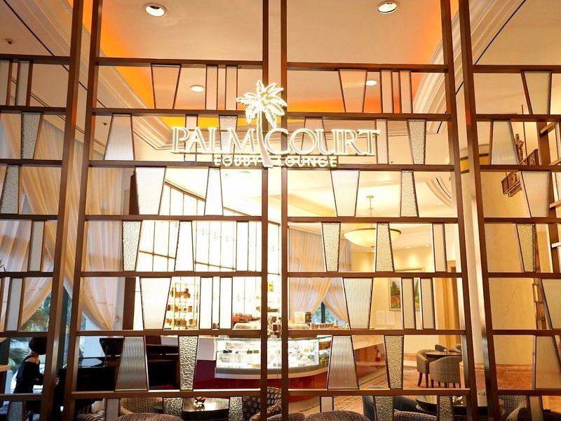 Hanoi Daewoo Hotel 14